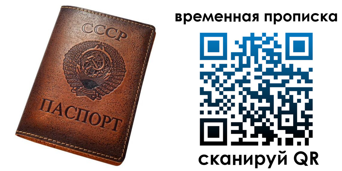 прописка иностранных граждан в Балахне
