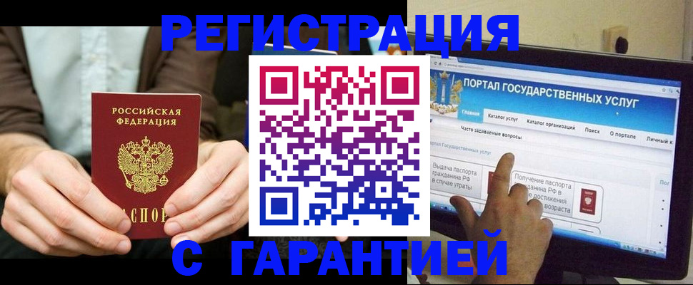 форма 3 в Балахне